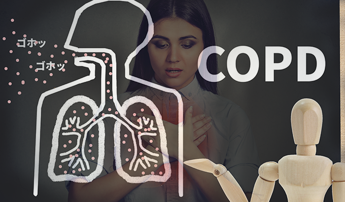 Is Having COPD Painful?
